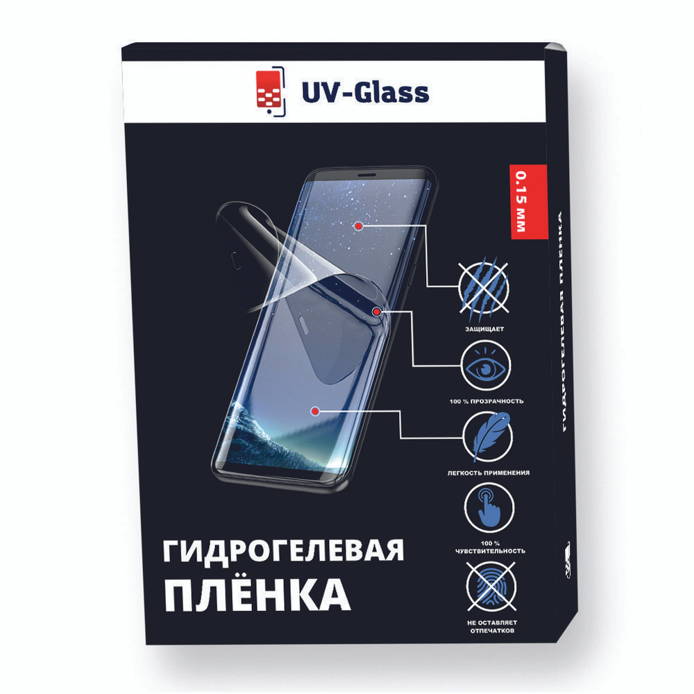 Матовая гидрогелевая пленка UV-Glass для Apple iPhone 16 Pro Max #1