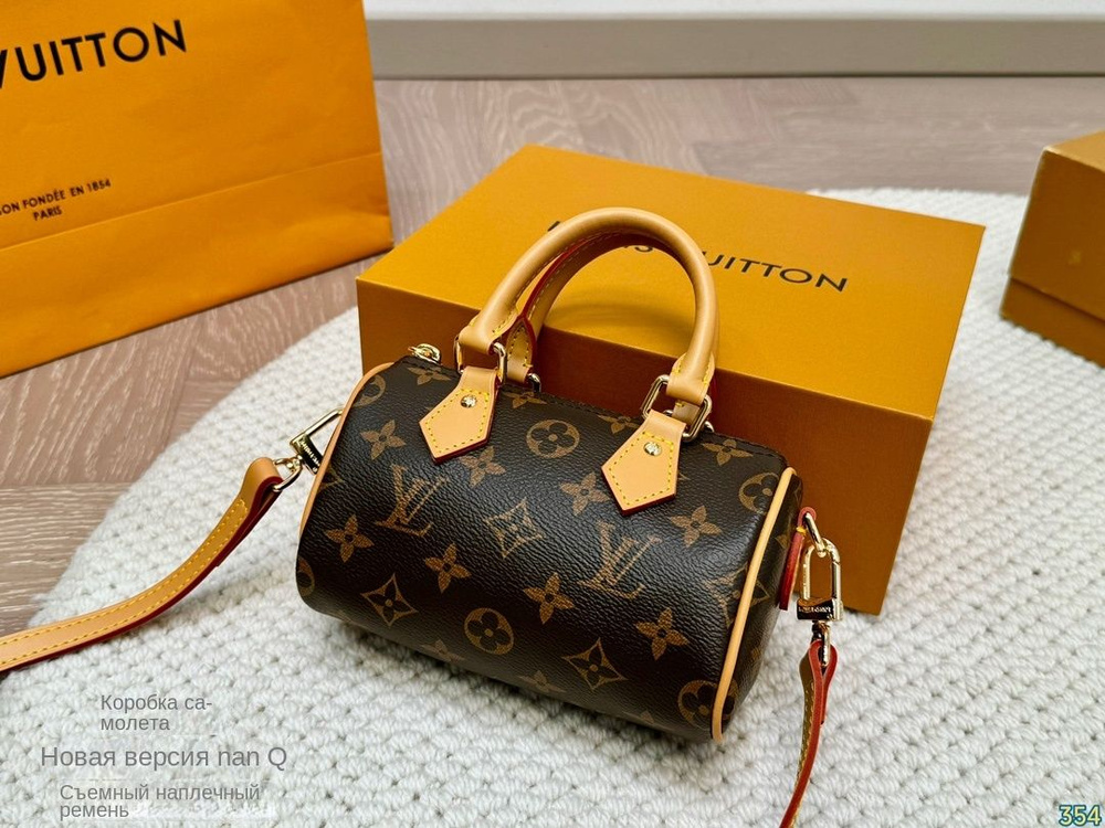 Louis Vuitton Сумка на плечо #1