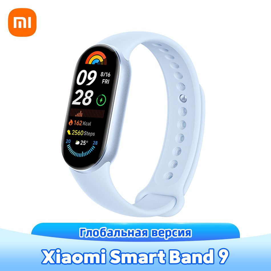 Xiaomi Фитнес-браслет Mi Smart Band 9 глобальная версия, голубой купить ...