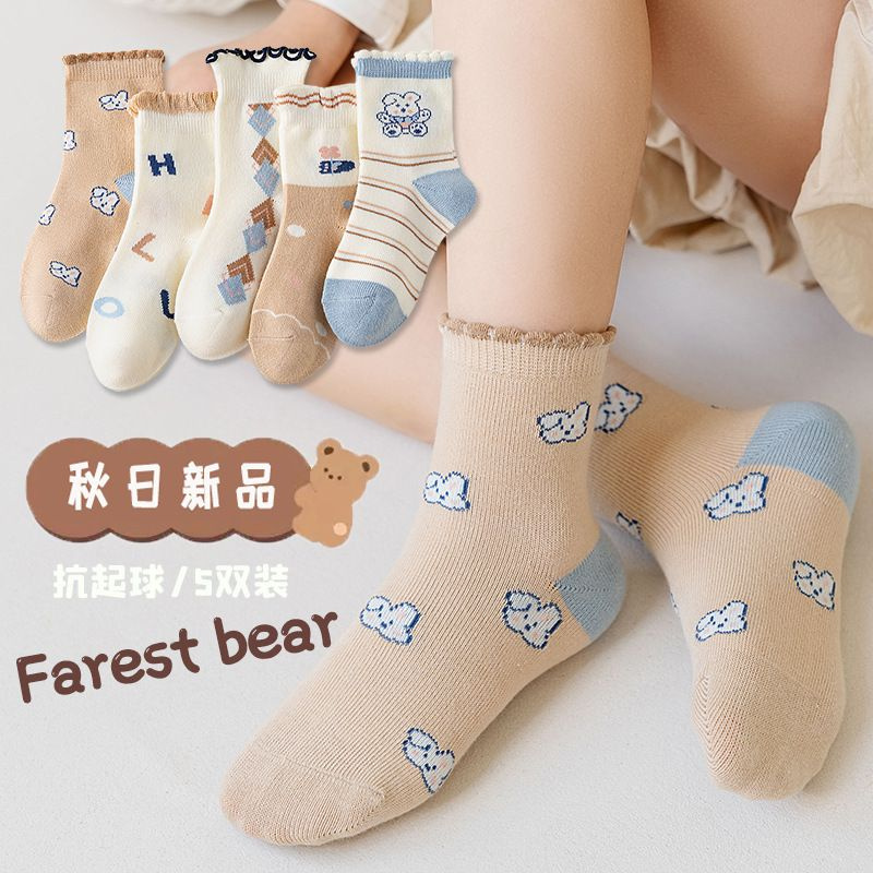 Комплект носков, 10 пар - купить с доставкой по выгодным ценам в ...