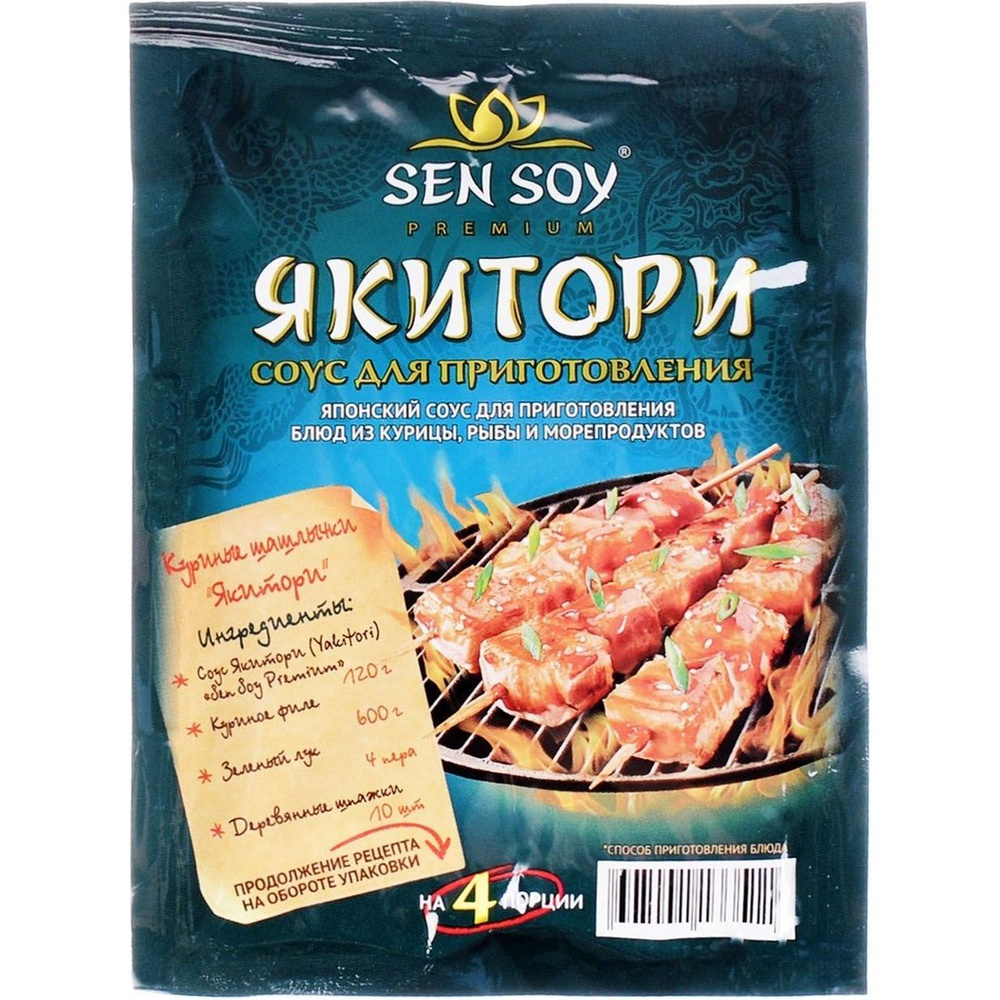 Соус Sen Soy Якитори для приготовления блюд из птицы 120 г #1