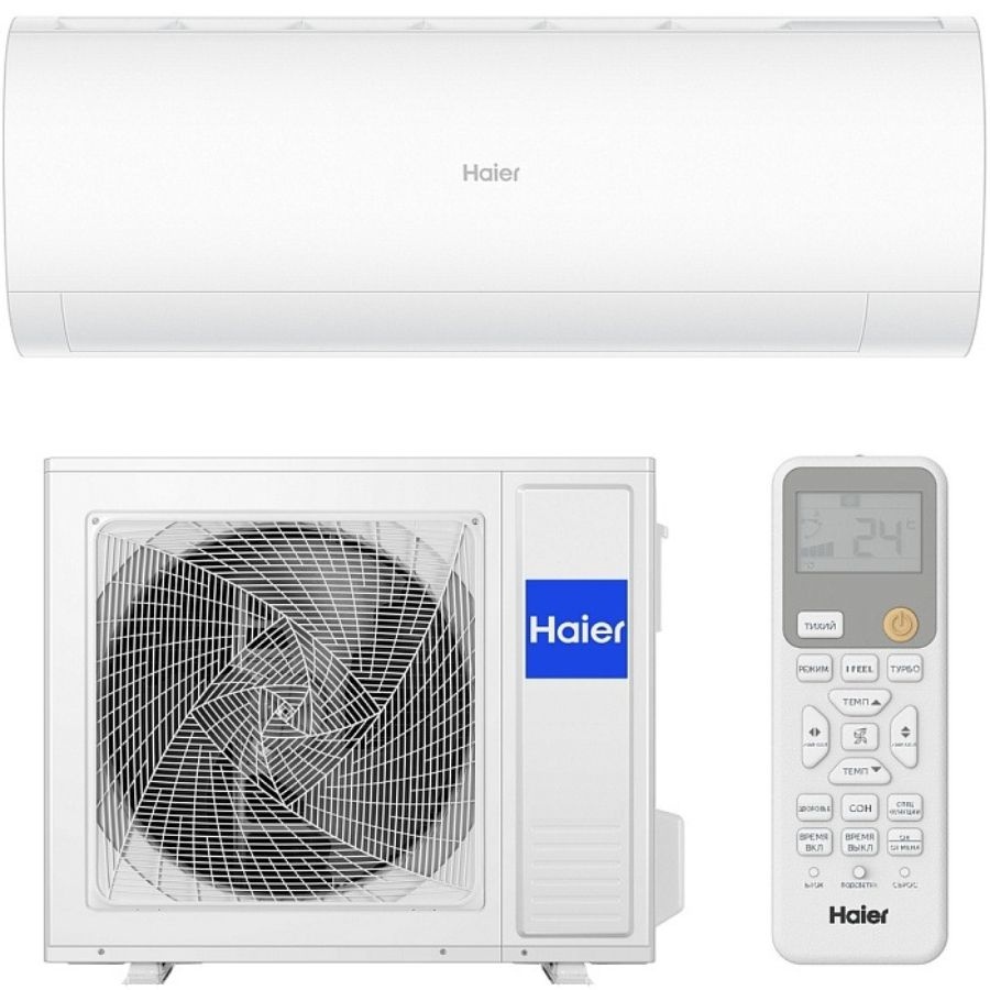 Сплит-система настенная Haier AS25HPL2HRA/1U25HPL1FRA купить c ...