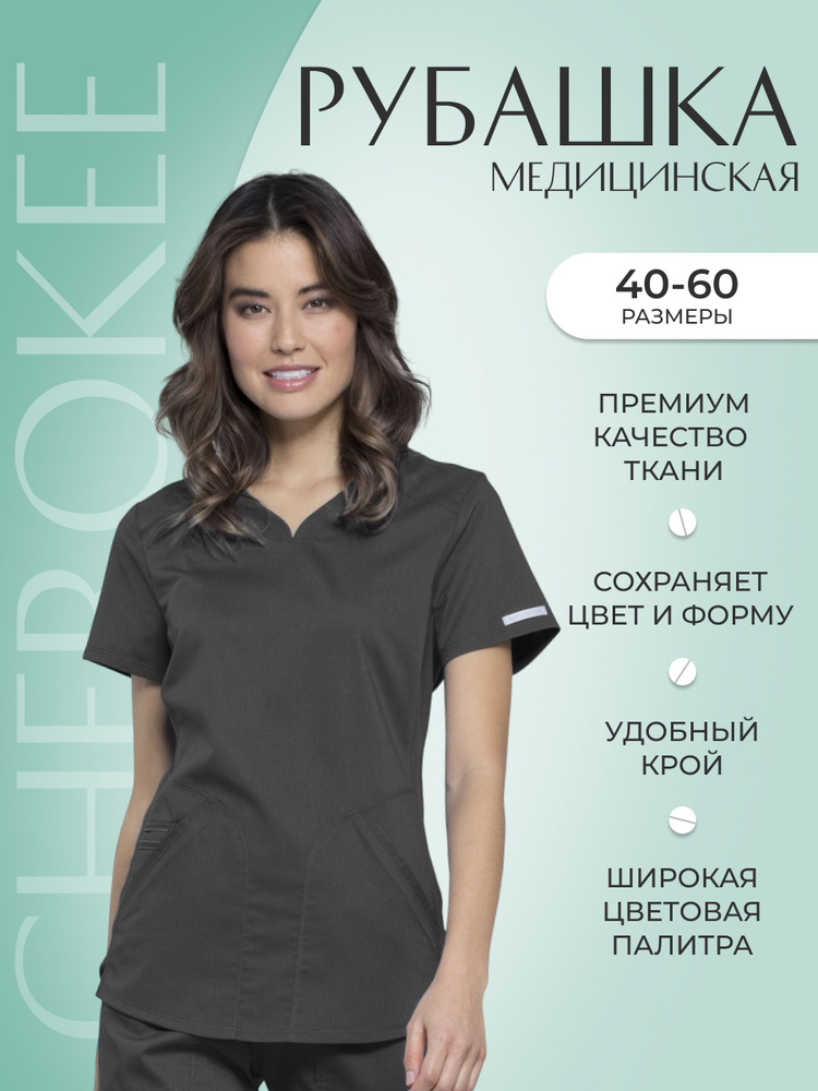 Футболка Cherokee #1