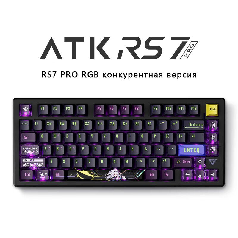 VXE Игровая клавиатура проводная ATK RS7 PRO, Английская раскладка