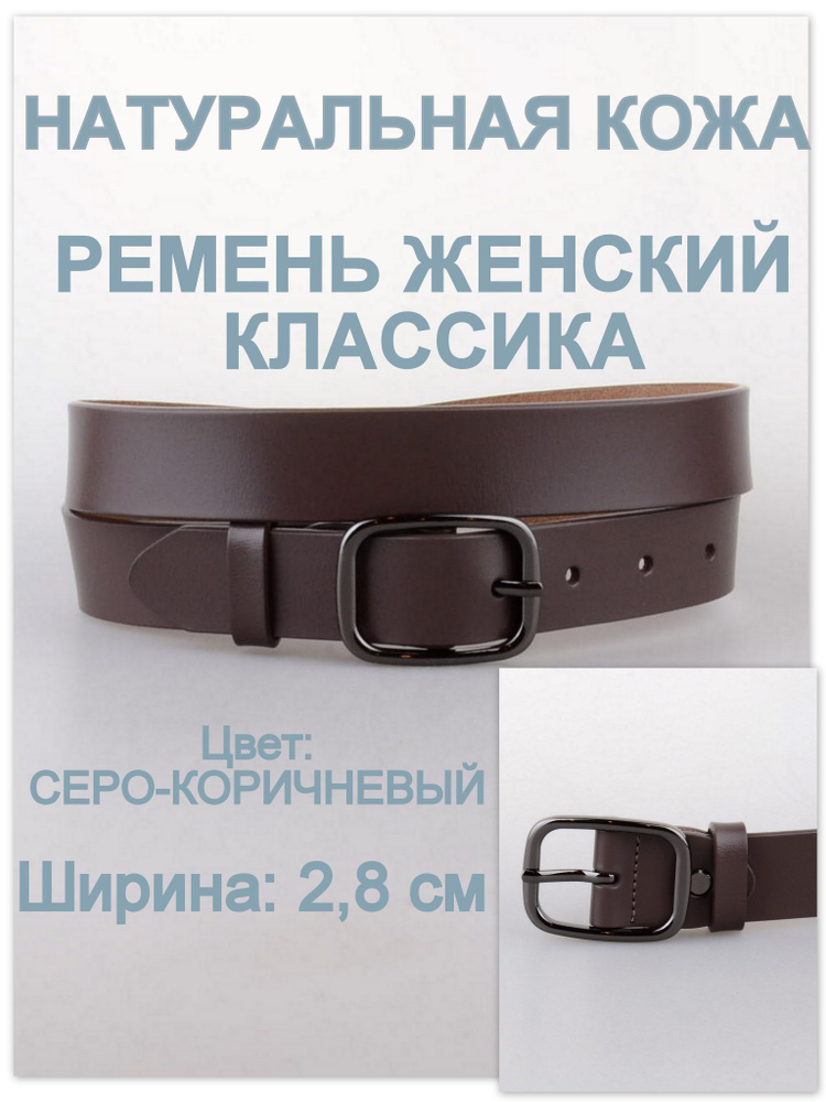 RUBELLEATHER Ремень #1