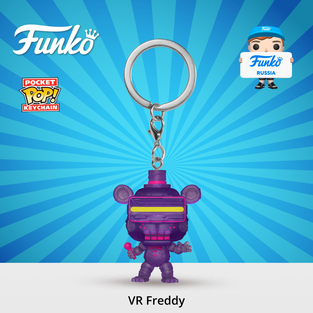 Брелок Funko Pocket POP! FNAF S7 Freddy w/S7 59692 #1