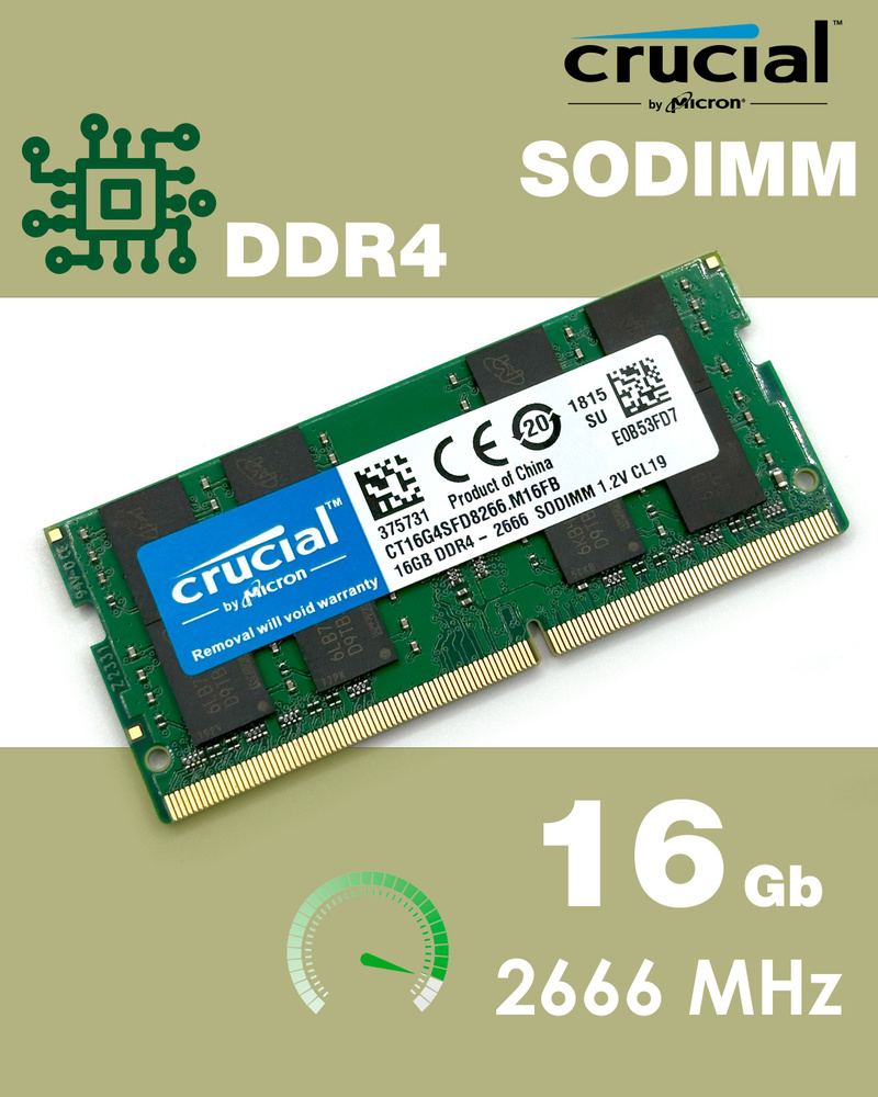 Модуль оперативной памяти Crucial 16 ГБ DDR4 PC21300 2666 MHz CL