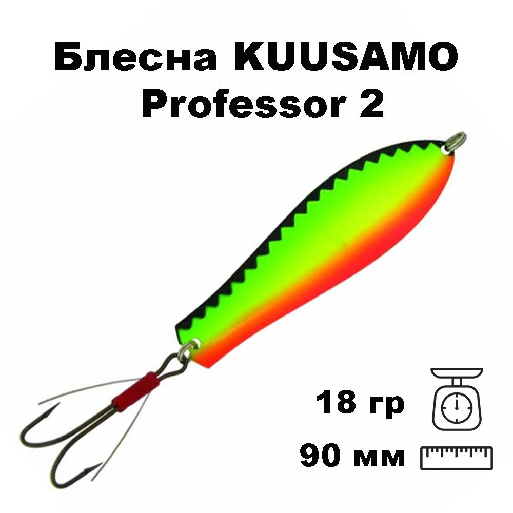 Блесна колеблющаяся (колебалка) Kuusamo Professor 2, 90мм, 18гр. незацепляйка BL/GR/FYe/FR-S  #1