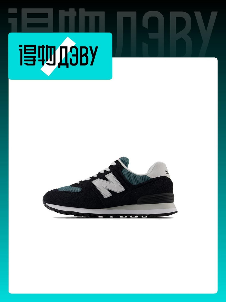 Кроссовки New Balance NB 574 #1