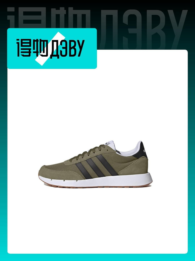 Кроссовки adidas Run 60S 2.0 #1