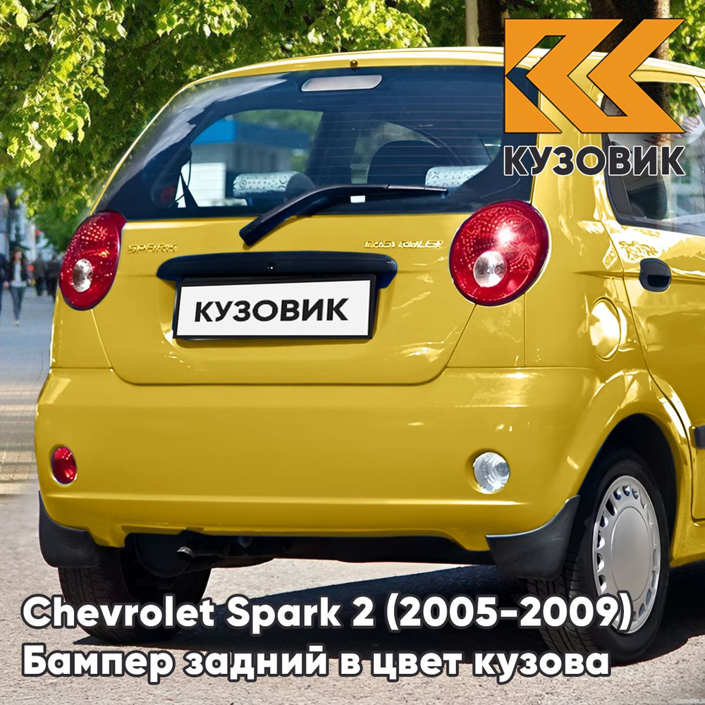 Бампер задний Spark 3 (белый)