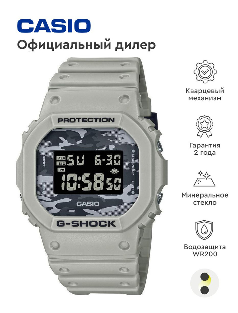 Мужские наручные часы Casio G-Shock DW-5600CA-8E #1