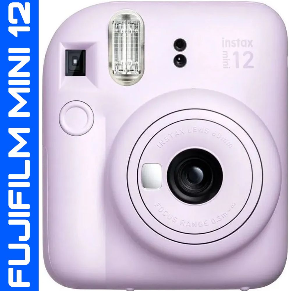 Фотоаппарат мгновенной печати Fujifilm Mini 12, фиолетовый #1