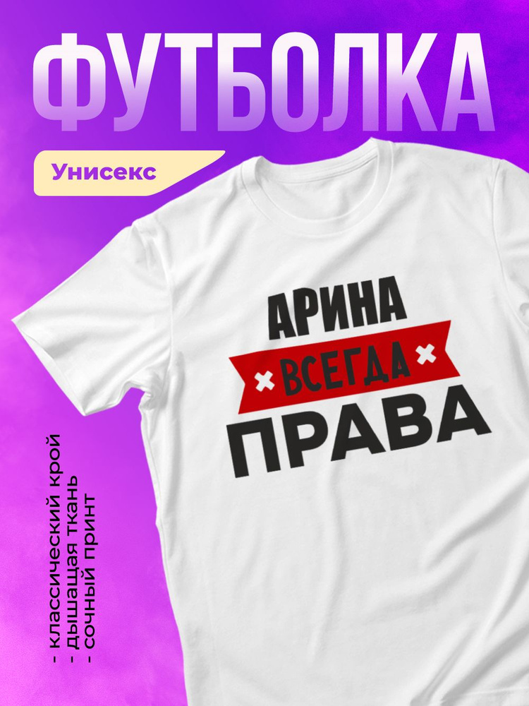 Футболка ЛИМPRINT #1