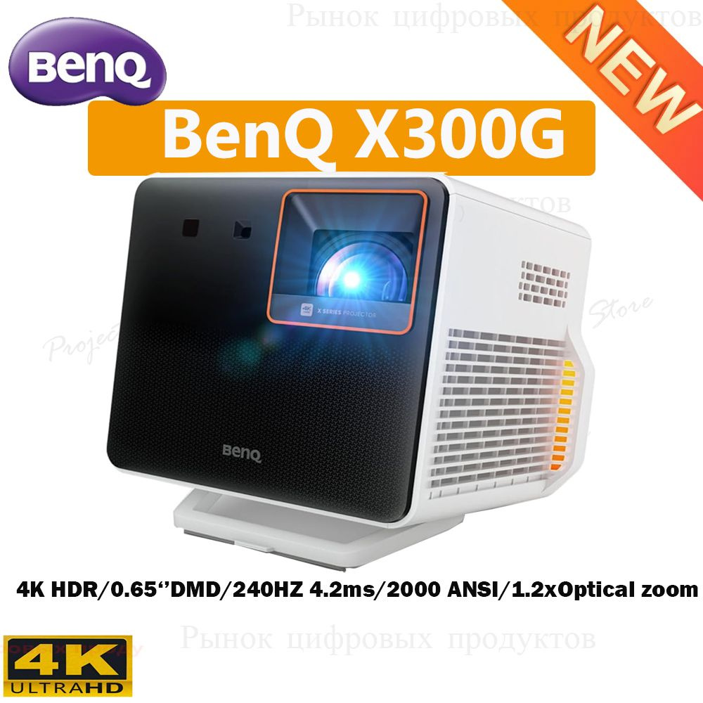 BenQ Проектор X300G 4k, DLP, белый #1