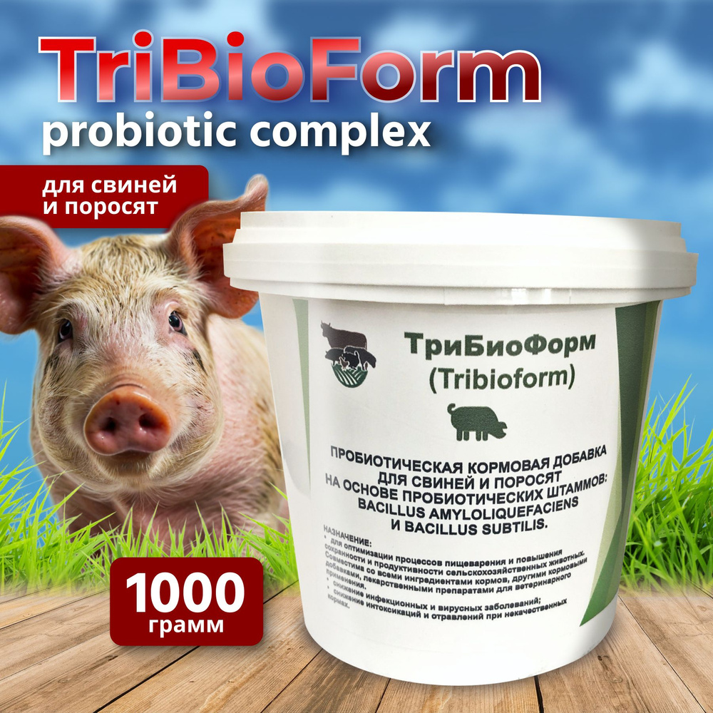 Probiotic complex TriBioForm пробиотик с кальцием для поросят и свиней  #1