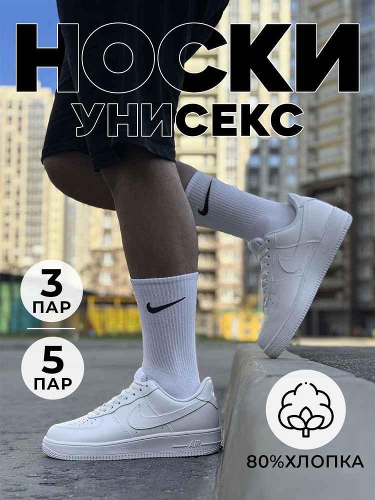 Носки Quli&Co, 10 пар #1