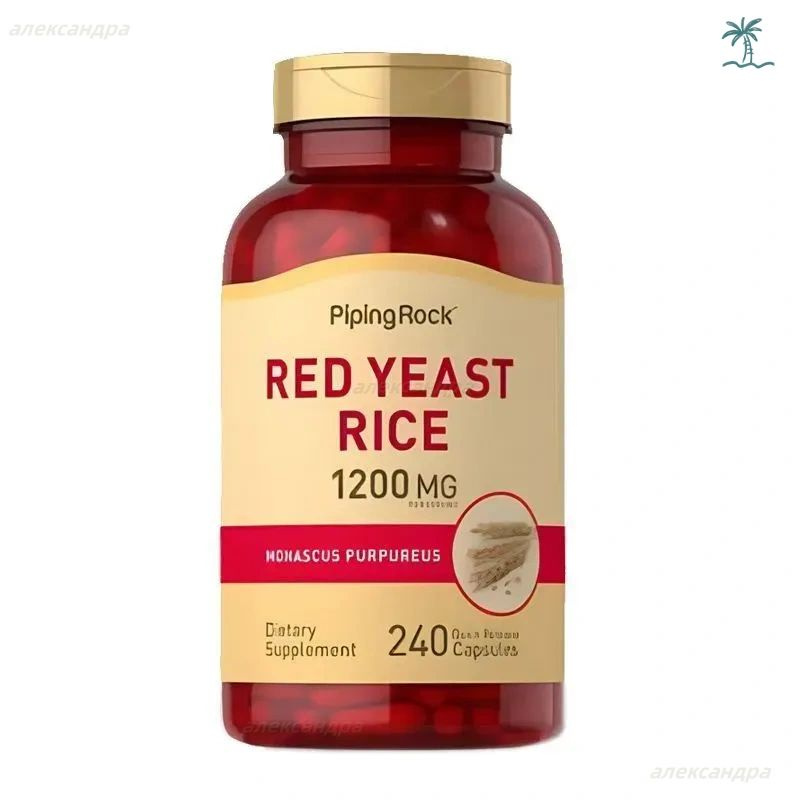 PipingRock Красный дрожжевой рис (Red Yeast Rice) 1200 мг 240 капсул ,ChaoYue  #1