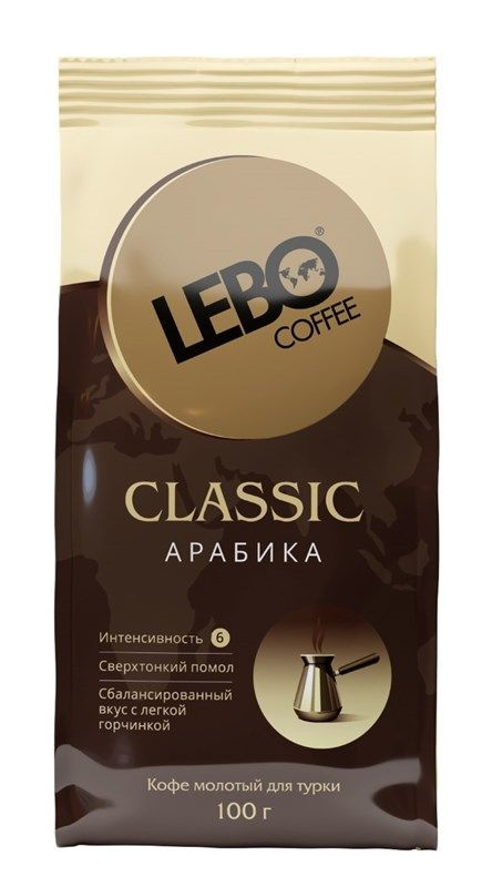 Кофе Lebo Classic молотый для турки, 100г #1