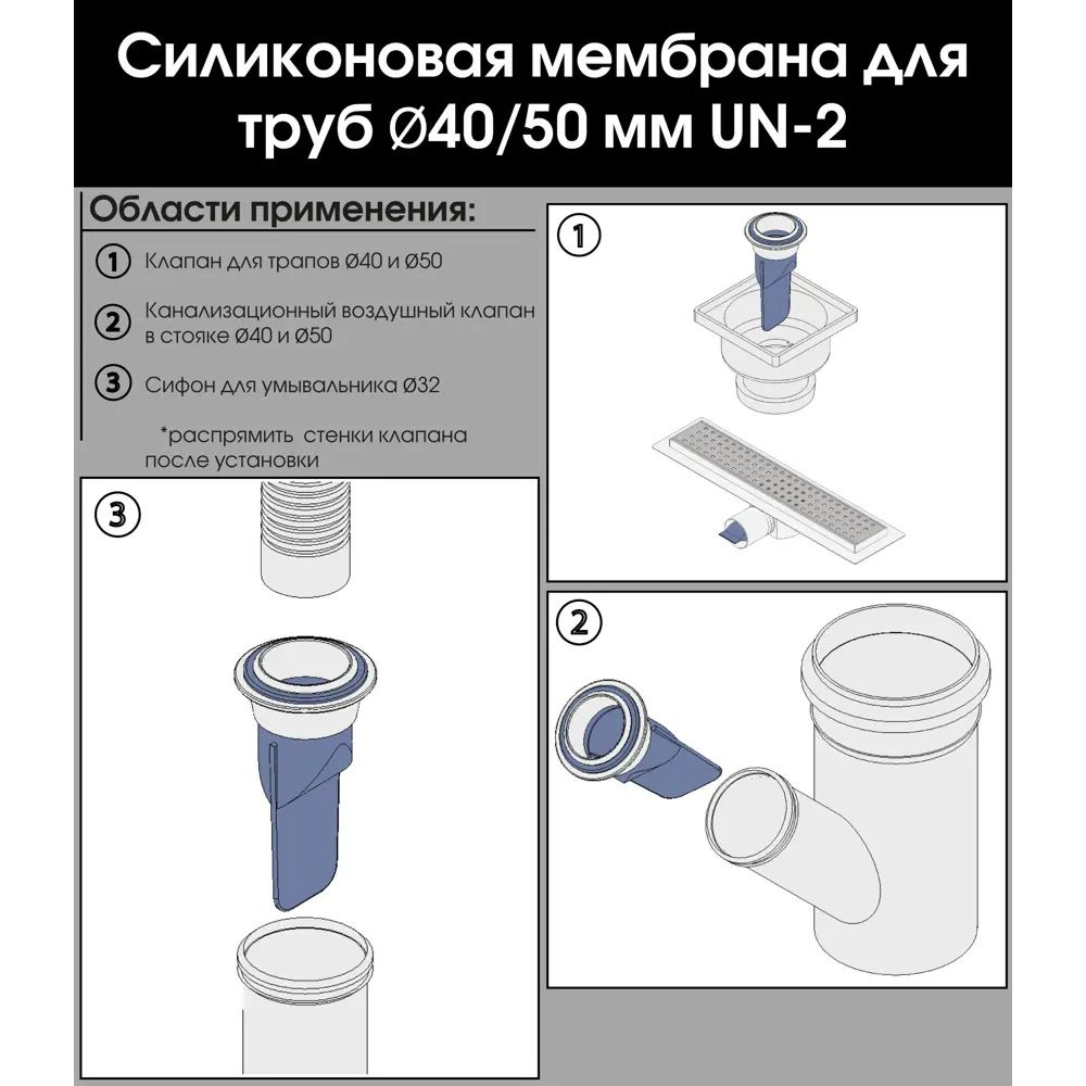 Клапан для трапа, ABS-пластик, Вертикальный, d 40 мм, форма Круг, для строительства и ремонта  #1