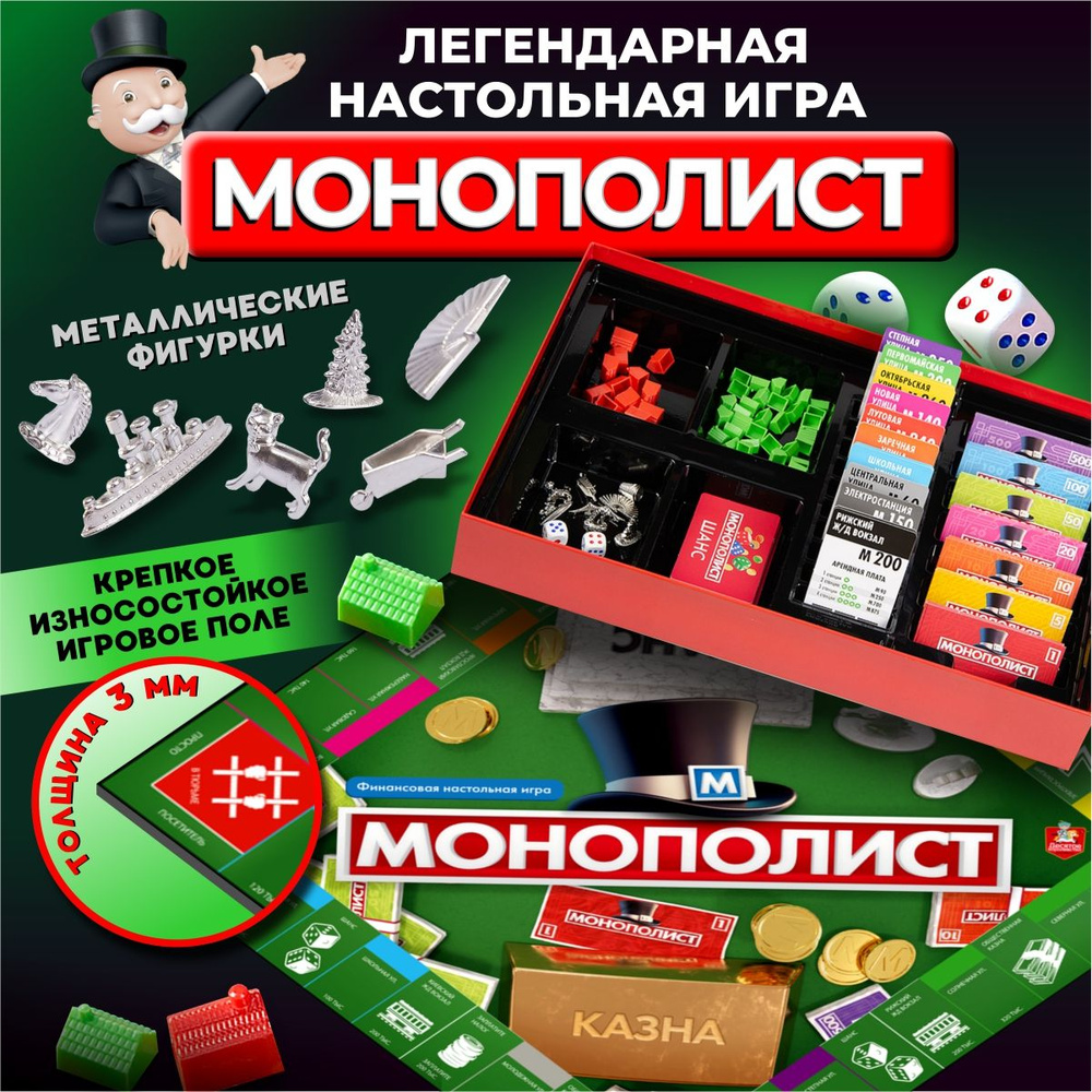 Интересные Игры для Всей Семьи