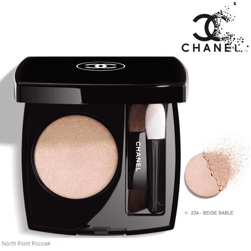 CHANEL OMBRE ESSENTIELLE Многофункциональные стойкие тени для век 234 Beige Sable  #1