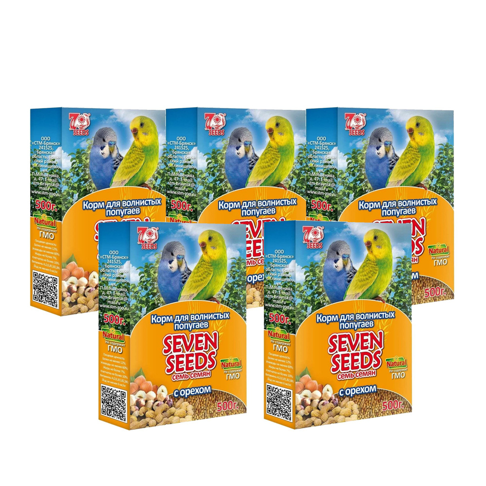 Корм сухой Seven Seeds для волнистых попугаев, с орехами, 500 г х 5 штук  #1