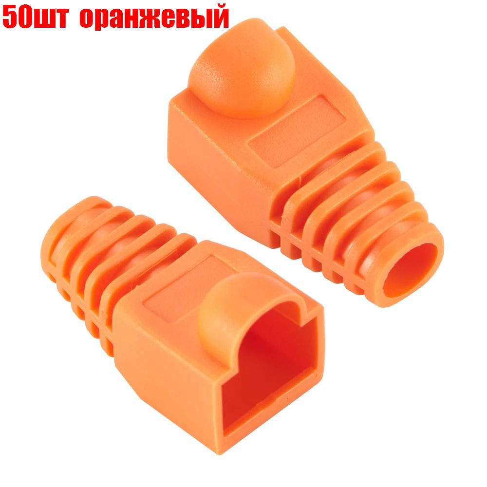 Крышка разъема сетевого разъема RJ45 Ethernet, 50 шт. #1