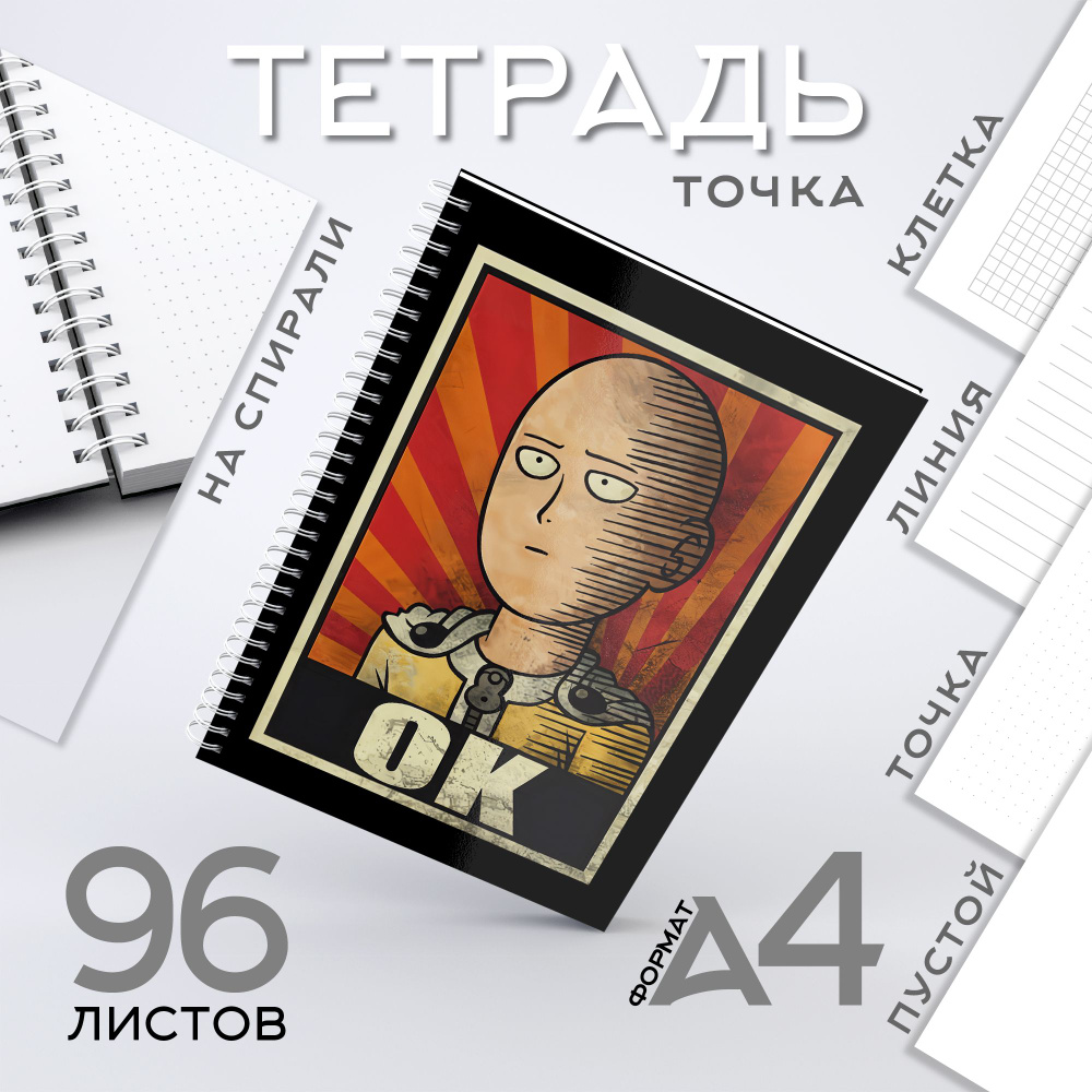 CherryPie Тетрадь, 1 шт., листов: 96 #1