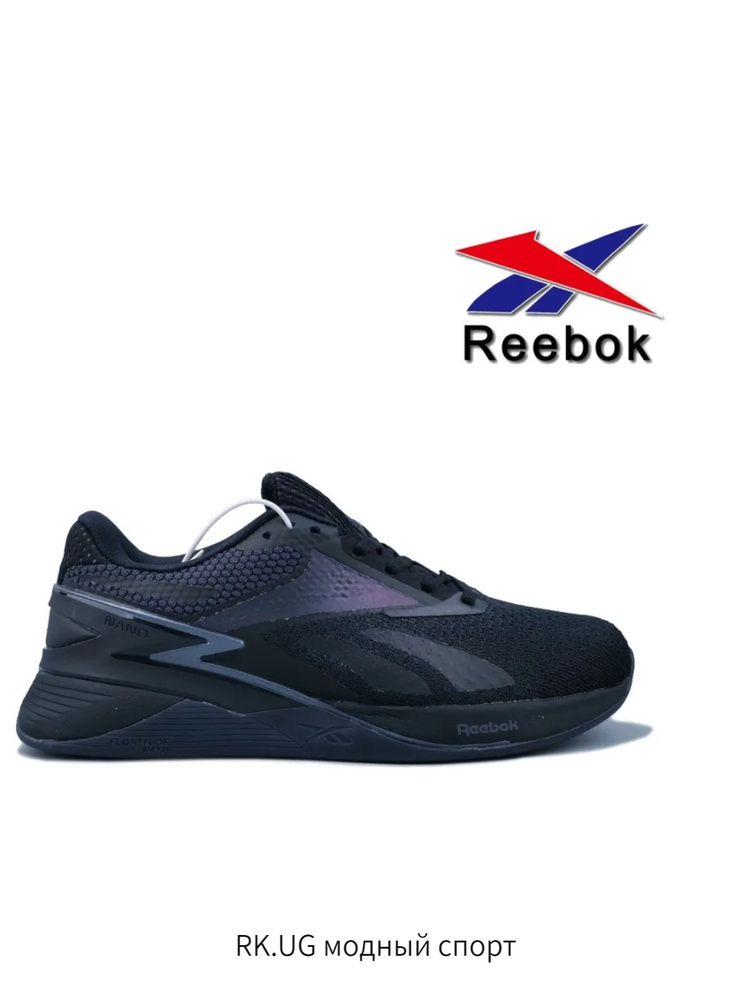 Кроссовки Reebok Reebok Flexagon 3.0 #1