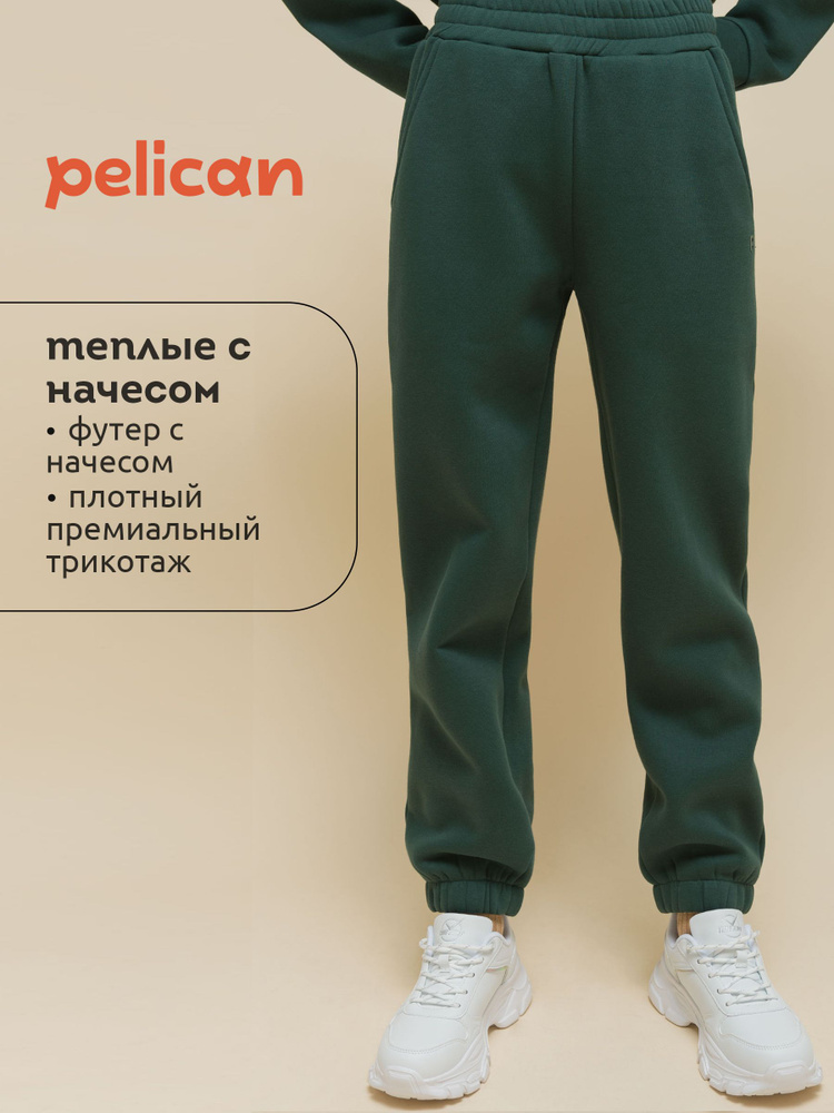 Брюки Pelican #1