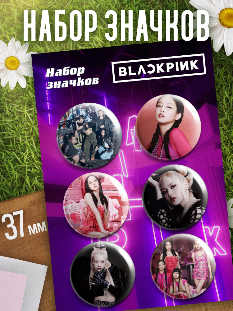 Набор значков ANIMESKI BLACKPINK #001, 6 штук #1