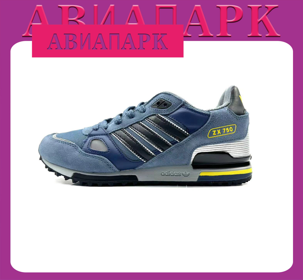 Кроссовки adidas ZX 750 #1