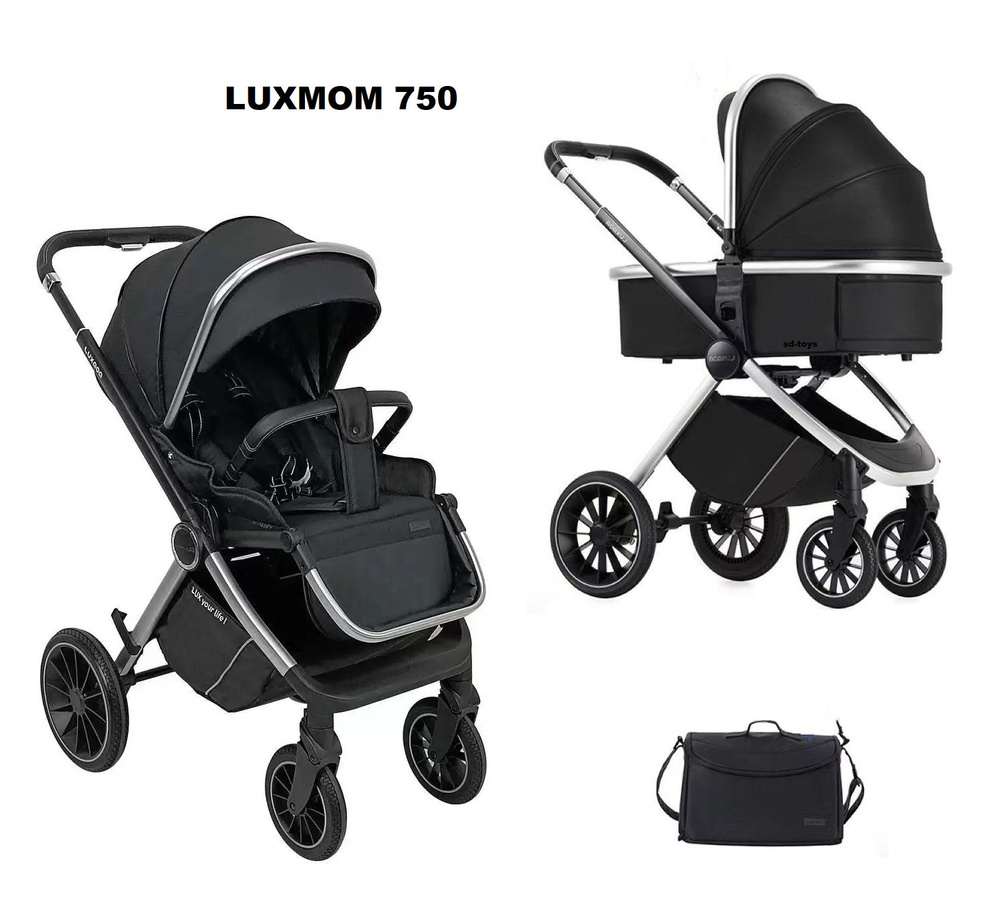 Детская модульная 2в1 коляска Luxmom 750, / выдвижная ручка /черный цвет  #1