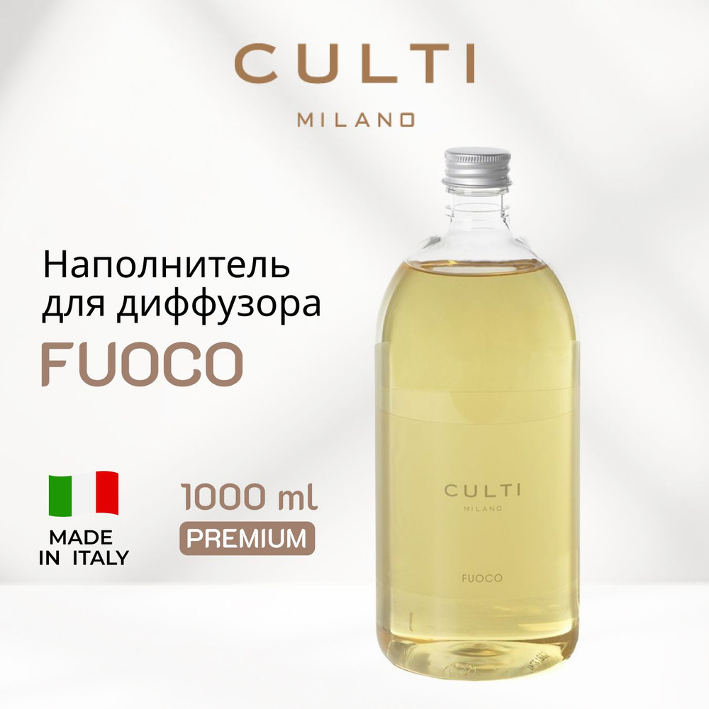 Culti Milano FUOCO наполнитель для диффузора 1000 мл аромат для дома  #1