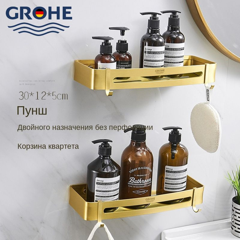 GROHE Набор для ванной комнаты, 1 предм. 1 #1