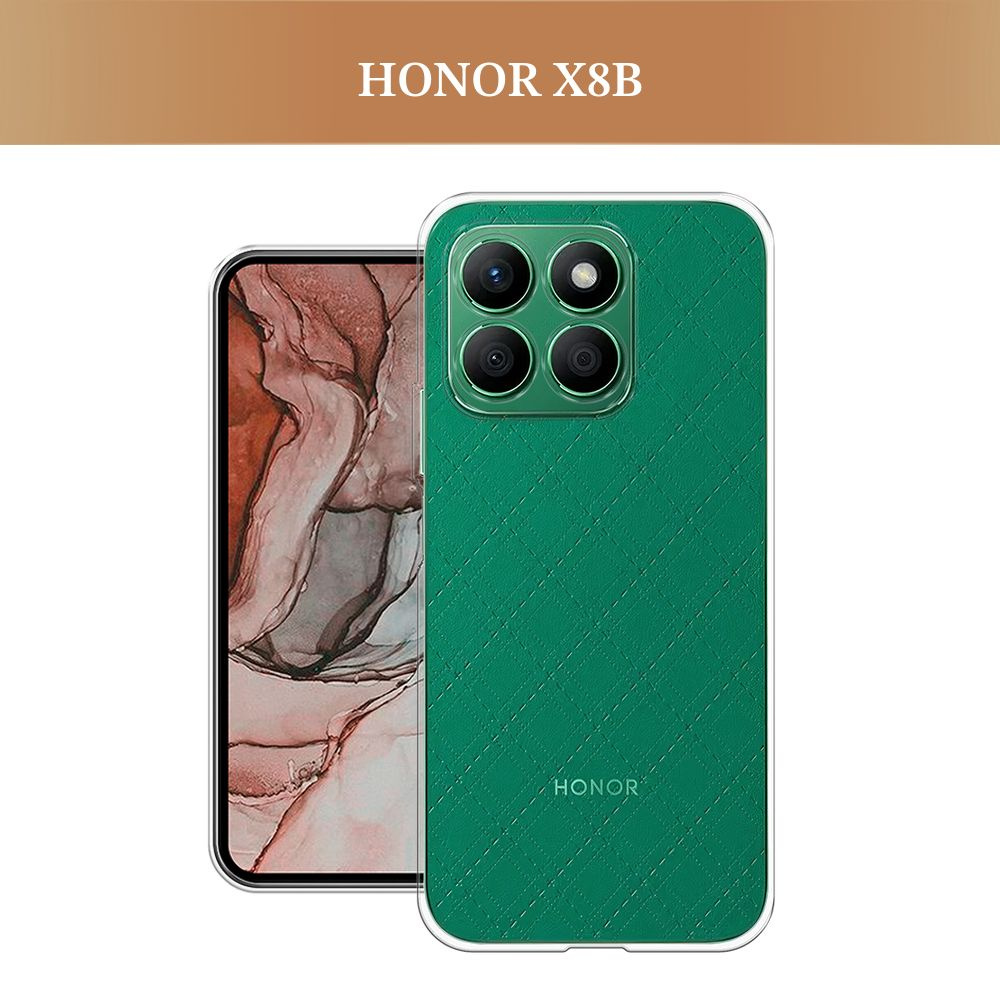 Силиконовый чехол на Honor X8B / Хонор Х8B, прозрачный #1