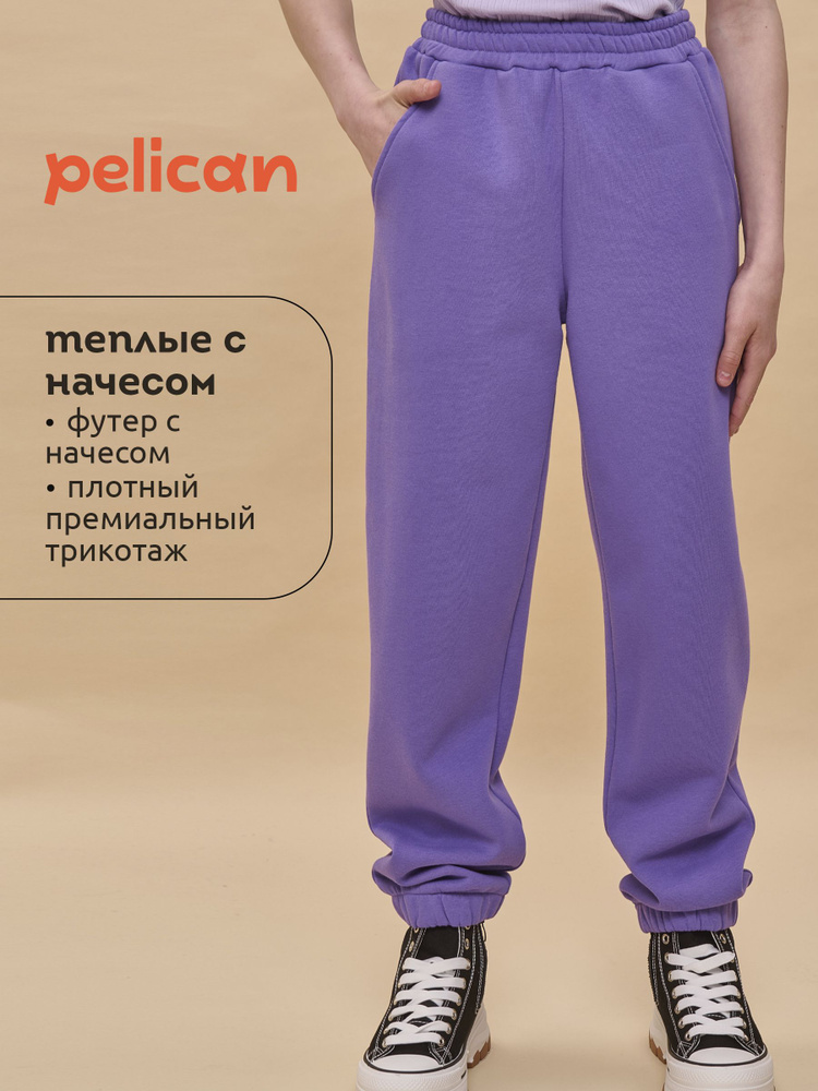 Брюки утепленные Pelican #1