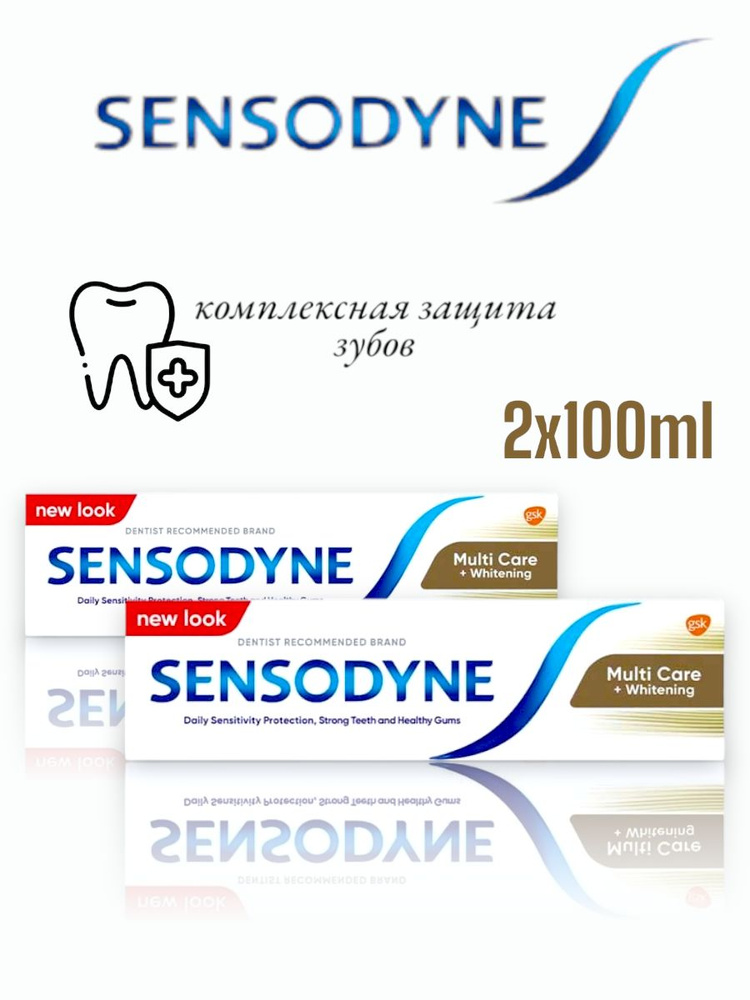 Зубная паста SENSODУNE Multi care 100ml., 2 шт #1