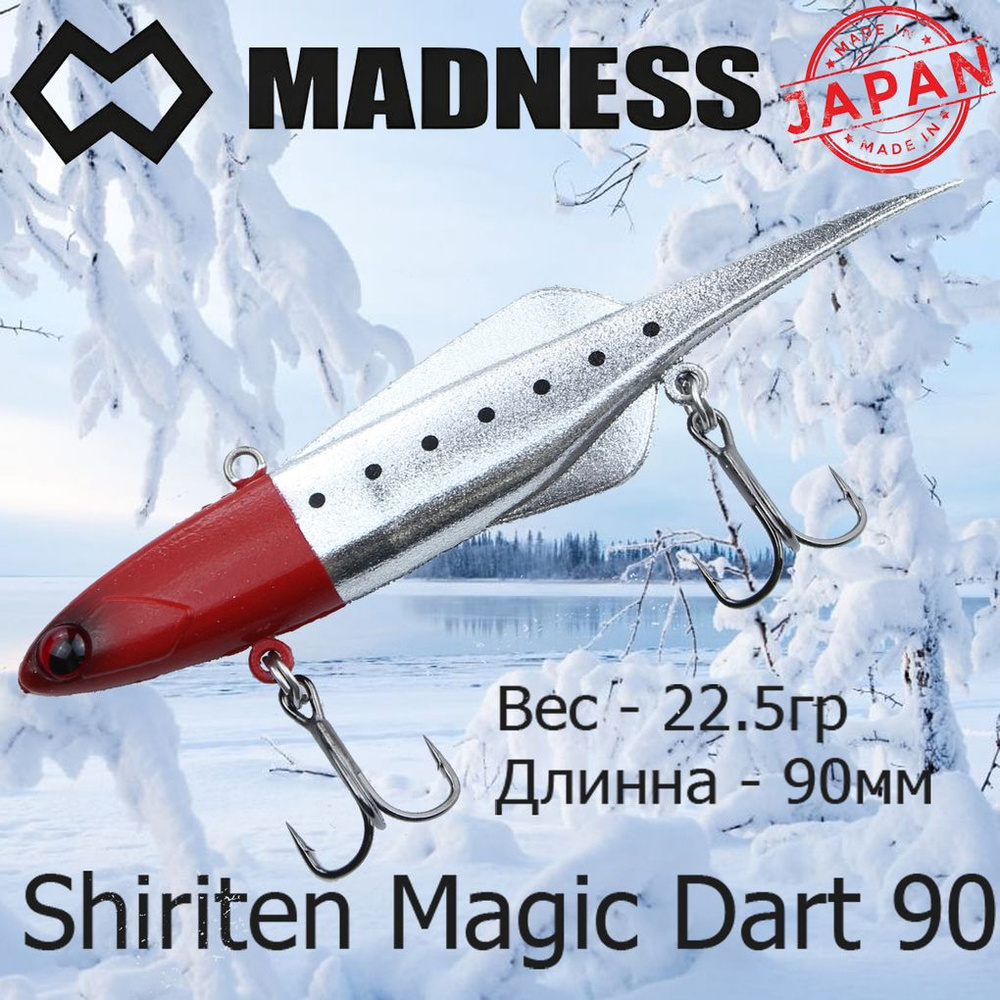 Воблер Madness (Vib) Shiriten Magic Dart 90мм 22.5гр #NT01-Red Head Night Sardine #1