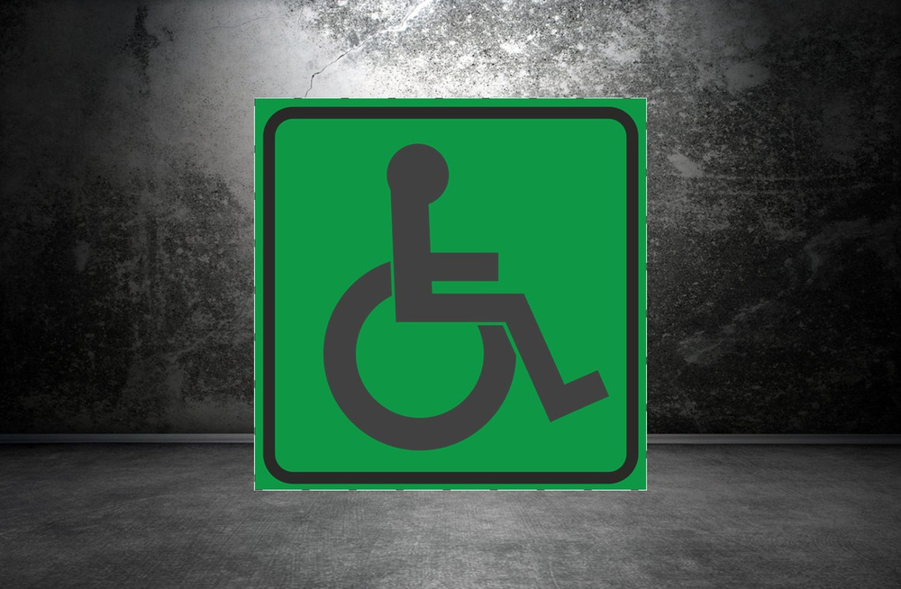 Тактильная пиктограмма Доступность для инвалидов всех категорий ...