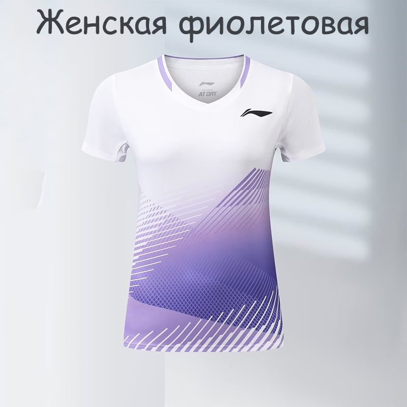 Футболка спортивная LI-NING Спорт #1