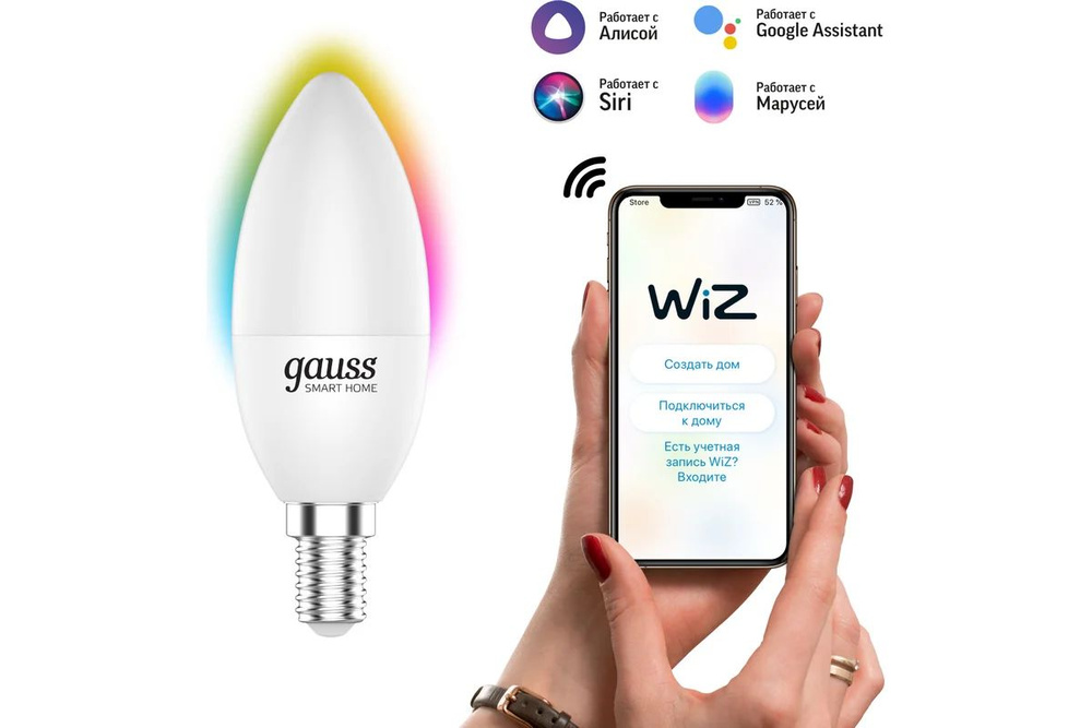 Gauss Умная лампочка Smart Home RGBW, 5 Вт, Светодиодная, 1 шт. #1