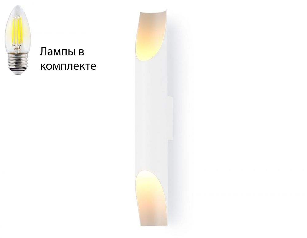 Настенный светильник с лампочками Ambrella light TN5151+Lamps #1