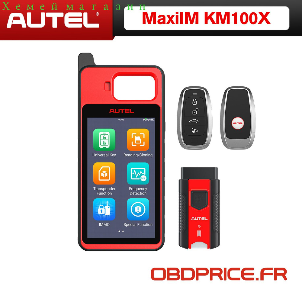 Программатор ключей Autel MaxiIM KM100X, универсальный генератор ключей OBD2 key tool  #1