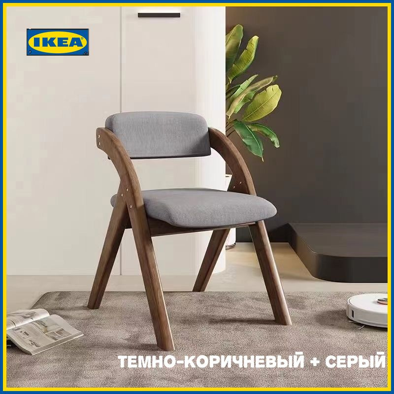 IKEA Стул Складной стул из цельного дерева с губкой, 1 шт. #1