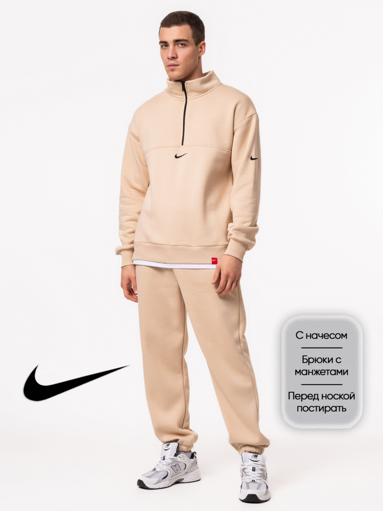 Костюм спортивный Nike #1