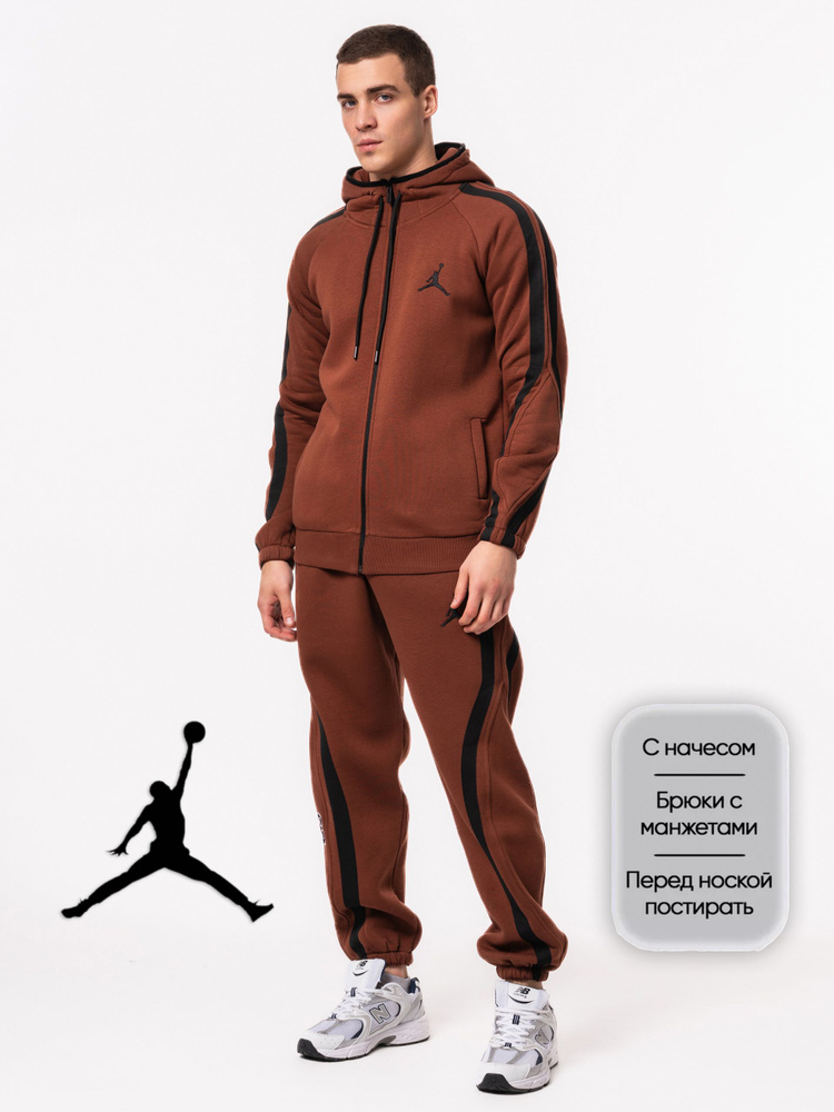 Костюм спортивный JORDAN #1