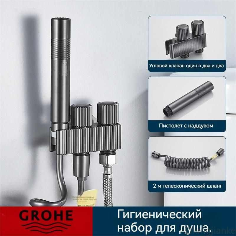 GROHE BauFlow набор сантехнического душа скрытого монтажа, серый  #1