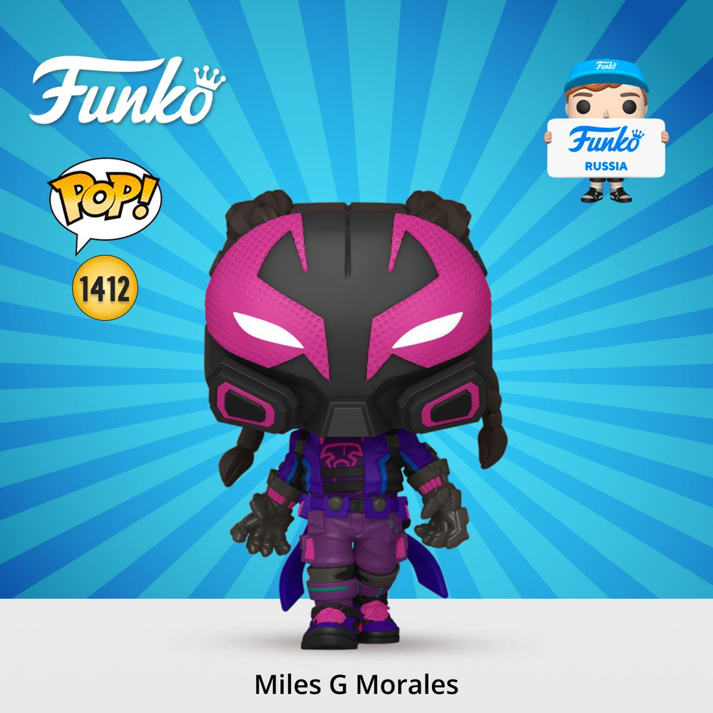 Фигурка Funko POP! Bobble Marvel Spider-Man ATSV S2 Miles G Morales (Prowler) (1412) 82650 #1